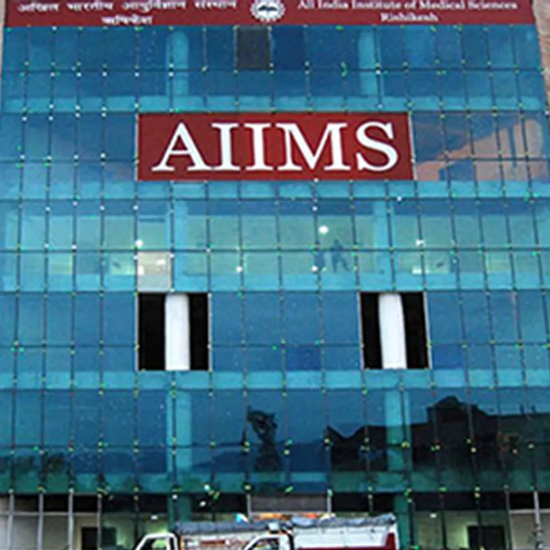 AIIMS